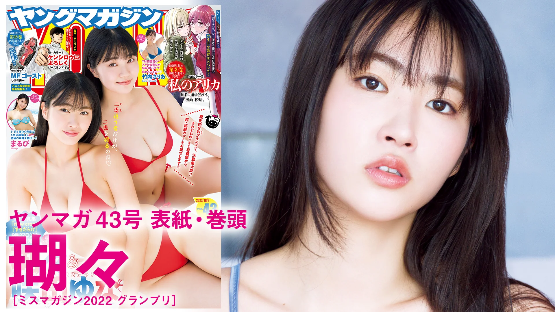 Thumbnail 1